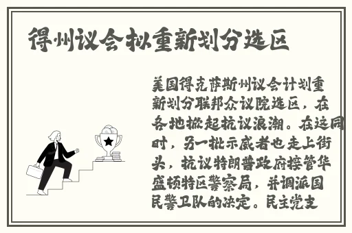 打扑牌不盖被子漫画